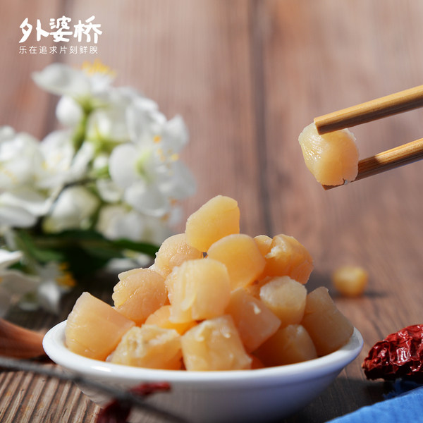 外婆桥 天然淡晒 野生瑶柱干贝 250g 天猫优惠券折后¥39包邮(¥49-10) 外婆桥 天然淡晒 野生瑶柱干贝 250g 天猫优惠券折后¥39包邮(¥49-10)