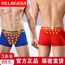 VK British sweatpants official 30th generation magnet summer breathable modal breathable mens boxer briefs