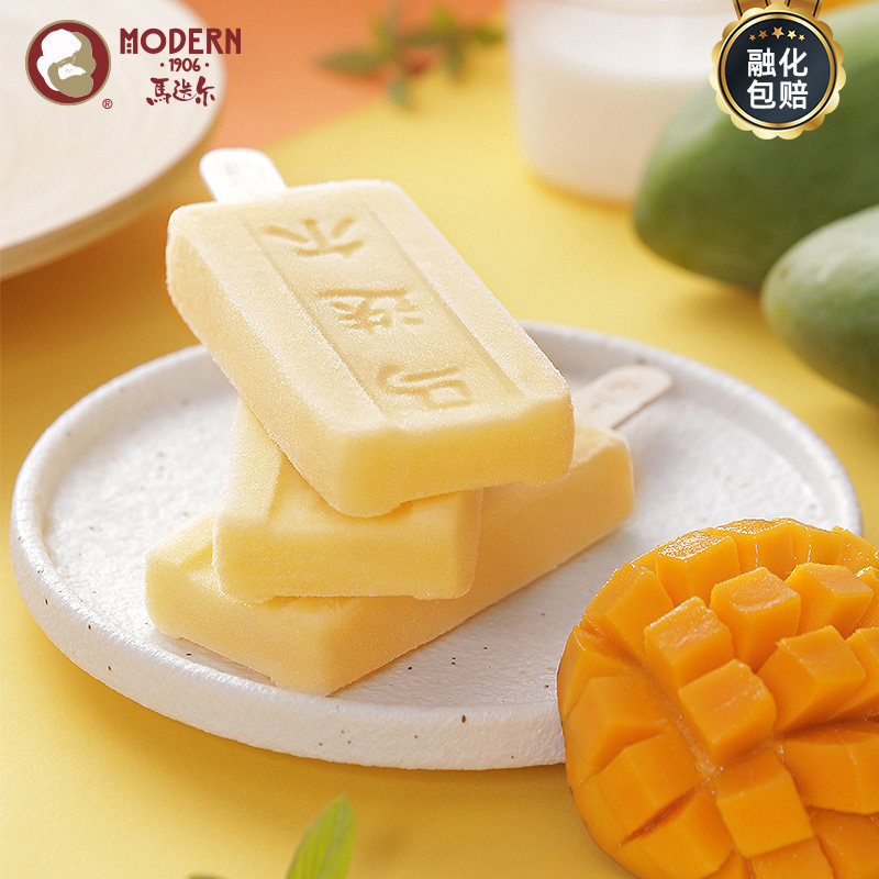 预售 中华老字号 马迭尔 网红系列 冰棍雪糕 12支组合装 天猫优惠券折后￥88包邮（￥158-70）