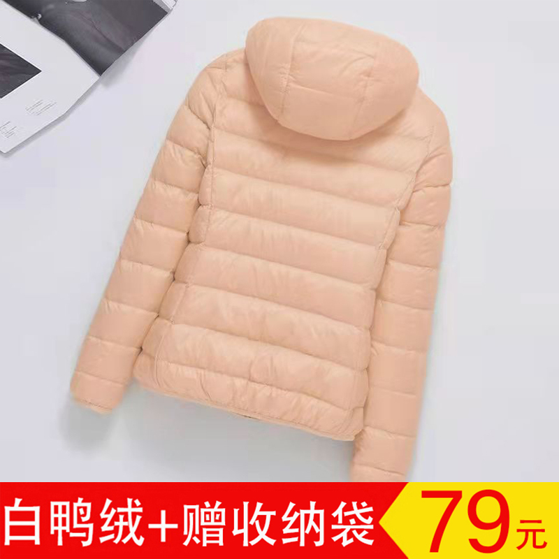 Lightweight down Cotton Jacket for Women, Short Korean Style, New Autumn and Winter Model, Ultra-Light and Thin, Stand-Up Collar, Hooded, Slim Fit, Plus Size Coat