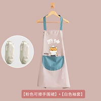 Кухня Бог мелкий порошок+рукав