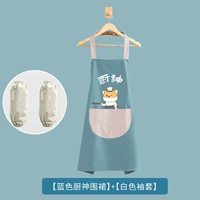 Кухня Бог вода синий+рукав