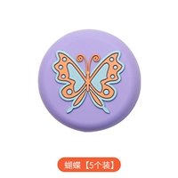 Бабочка [5 установок]