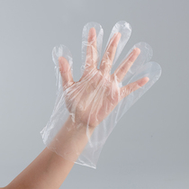 Disposable gloves 100 kitchen men and women food food food lobster home padded set transparent film