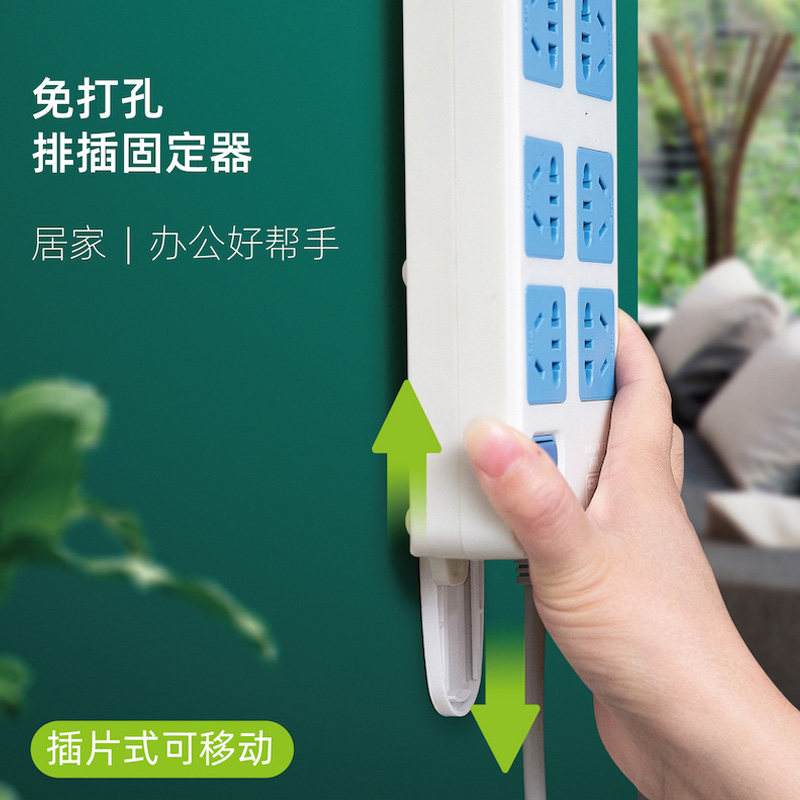 Plug-in fixer wall-mounted wall powerful No-hole punched nail wall socket adhesive creative self-adhesive rationalizer