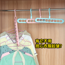 Household multifunctional hanger Net Red nine-hole magic hanger tremble sound with 9-hole plastic folding adhesive hook non-slip