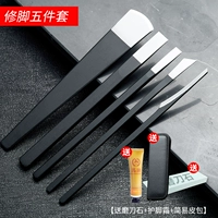 Black Steel Foot 5 -Piece Set (Любимый упаковочный пакет для покупки+крем для ног+Maging Stone)