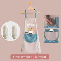 Кухня бог легкий порошок [положите руку]+крышка рукава