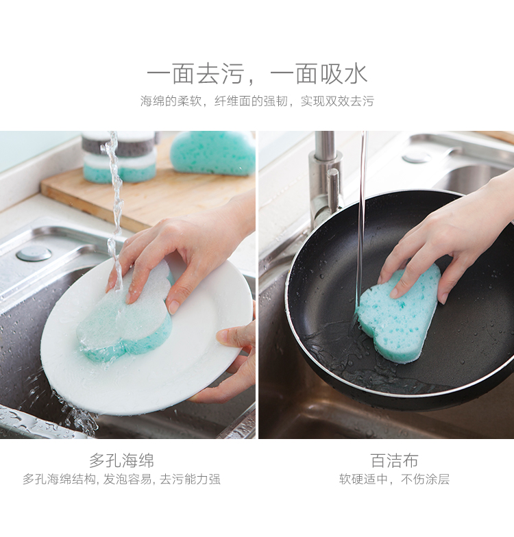 家用洗碗海绵神器厨房百洁布双面加厚海绵擦刷碗布不沾油抹布 家用洗碗海绵神器厨房百洁布双面加厚海绵擦刷碗布不沾油抹布