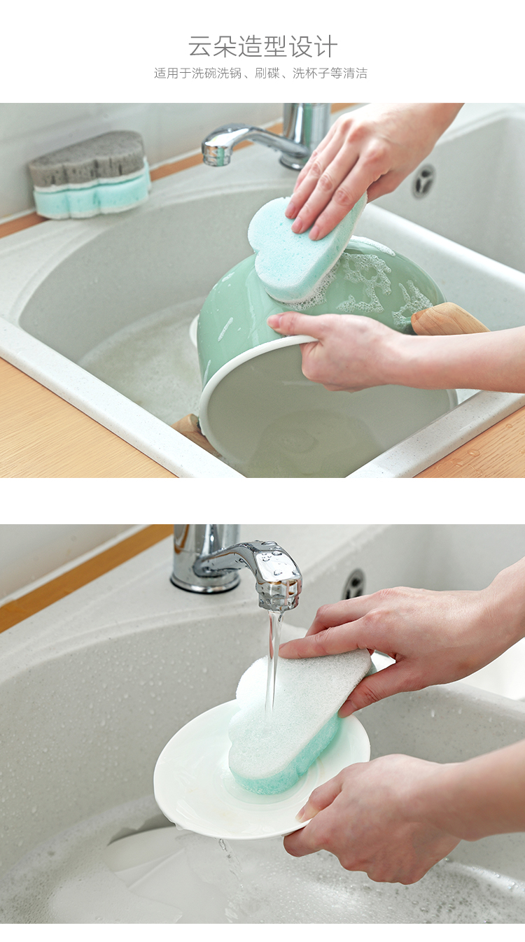 家用洗碗海绵神器厨房百洁布双面加厚海绵擦刷碗布不沾油抹布 家用洗碗海绵神器厨房百洁布双面加厚海绵擦刷碗布不沾油抹布