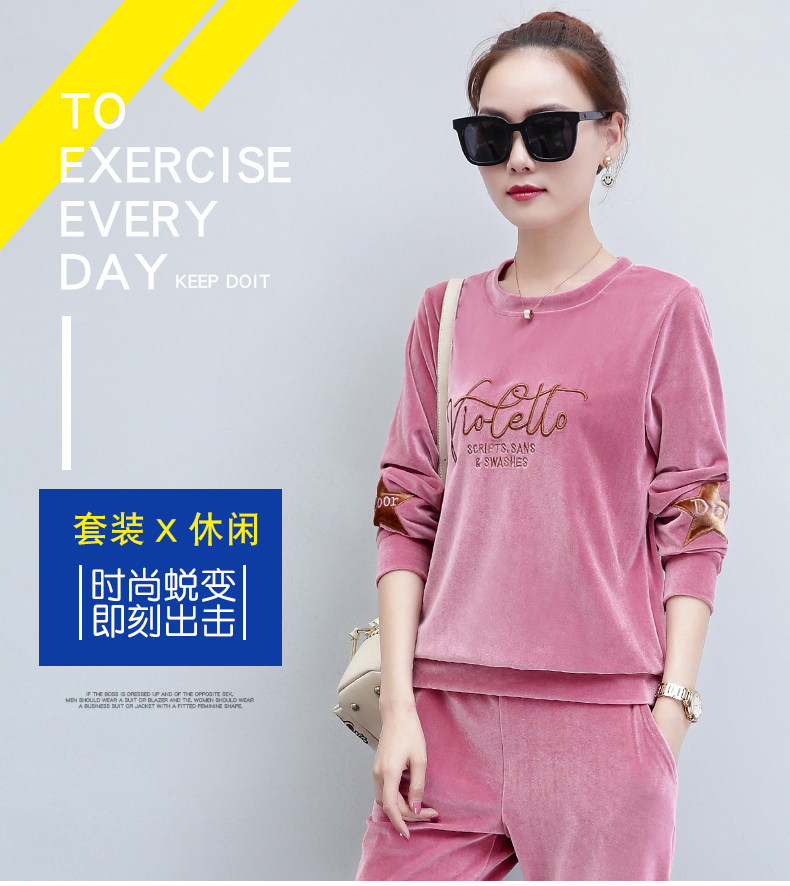 Tenue de loisirs femme - Ref 3239760 Image 7