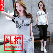 2021 summer sports suit womens new round neck two-piece casual clothes short-sleeved three-point pants Korean version of the suit fashion