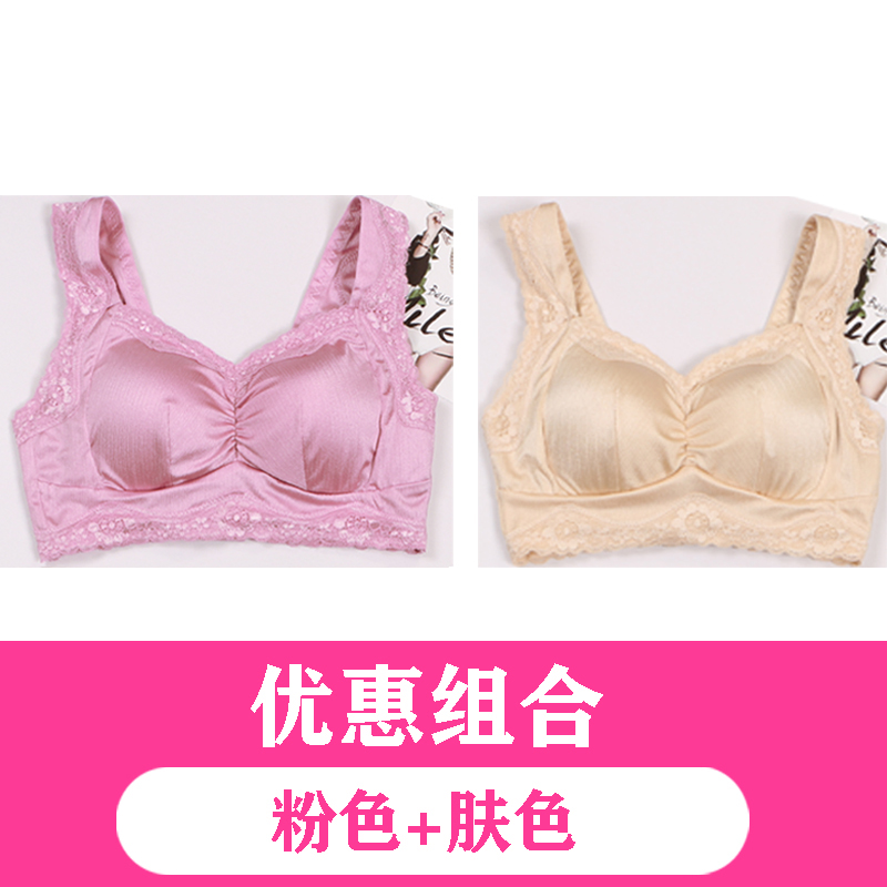 Thoải mái vest kiểu sleepbra mà không vòng thép không ràng buộc bóng mỏng áo ngực lớn đỏ siloon đồ lót thu thập cô gái.