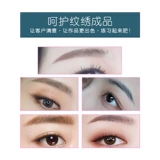 Татуировка золотистого треугольника туманная бумага Полумманентная игла ручной работы туманные брови туманные подводки для глаз дрифтирующие губы и брови для бровей