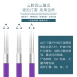 Татуировка золотистого треугольника туманная бумага Полумманентная игла ручной работы туманные брови туманные подводки для глаз дрифтирующие губы и брови для бровей