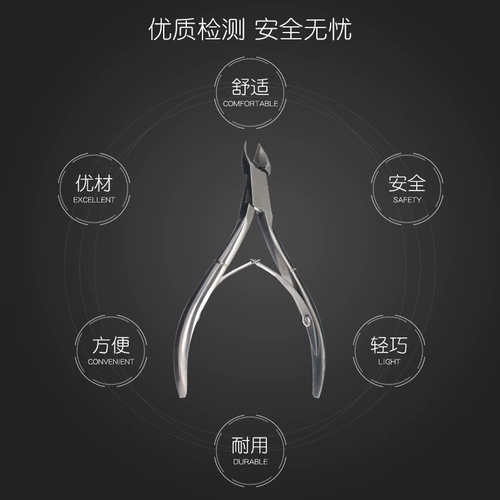 Отшелушивающие профессиональные маникюрные кусачки для маникюра, ножницы, отшелушивающий набор маникюрных инструментов для пальцев на ноге