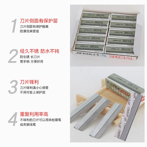 Бритва, лезвие, профессиональный комплект для женщин для начинающих для бровей, 100 штук