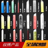 Татуировки ручной туманной иглы, вышитые бровей, бровей, бровей, полученные инструменты лезвия