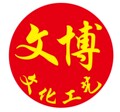 文博文化工艺