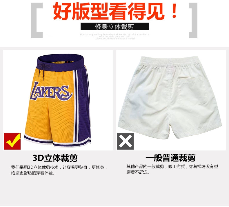 James Bulls Lakers quần bóng rổ thêu với đoạn retro chạy thể thao quần short giản dị Shorts thể dục nam - Quần thể thao