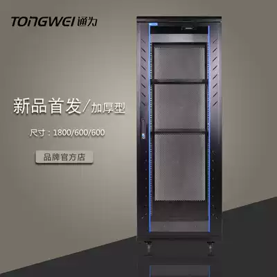 Red 1 M 8 Cabinet thickened 600 deep totem 37U weak current computer room network monitoring type can open VAT