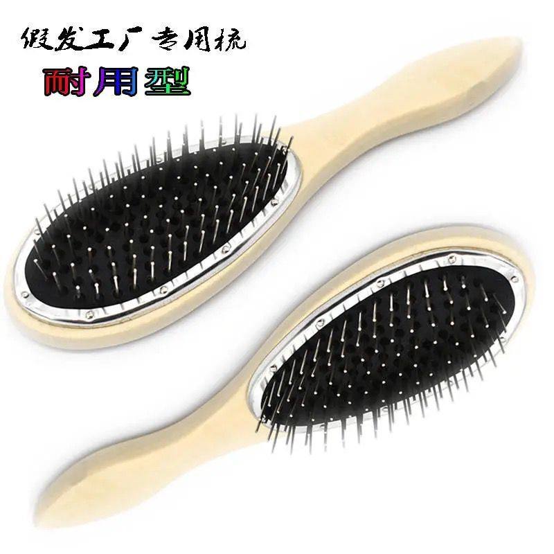 Wig Factory Special Steel Teeth Comb Big Rubber Wood Handle Steel Teeth Comb Antistatic Anti-Knotting False Hairdresser-Taobao