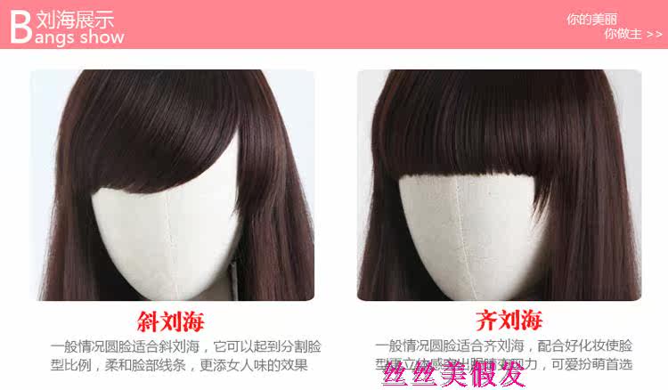 Perruque OTHER   Long cheveux raides - Ref 2612929 Image 30