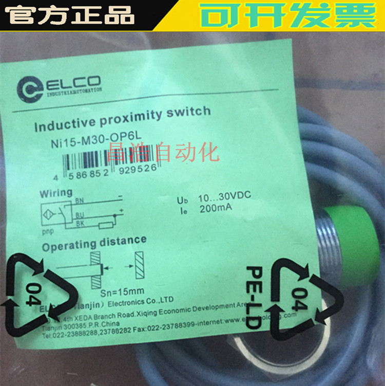 Original installation ELCO Yeco close to switch sensor NI15 -M30-OP6L hostages for a year