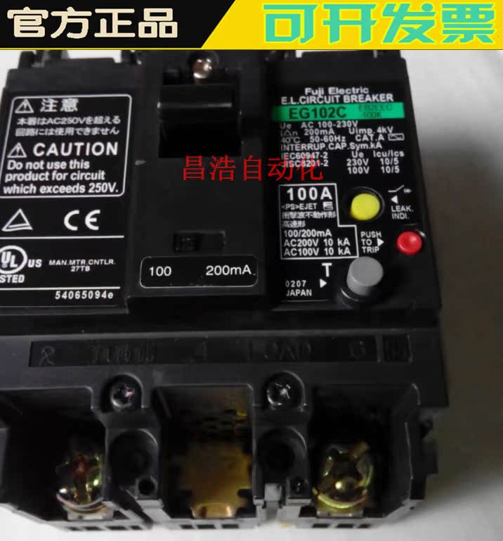 Original Fuji leakage circuit breaker EG102C 3P 50A 75A 60A 60A 100A