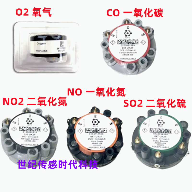 Jinsida Gh-60E Smoke and Smoke Tester Oxygen Sensor No No2 So2 Co Sensor Accessories