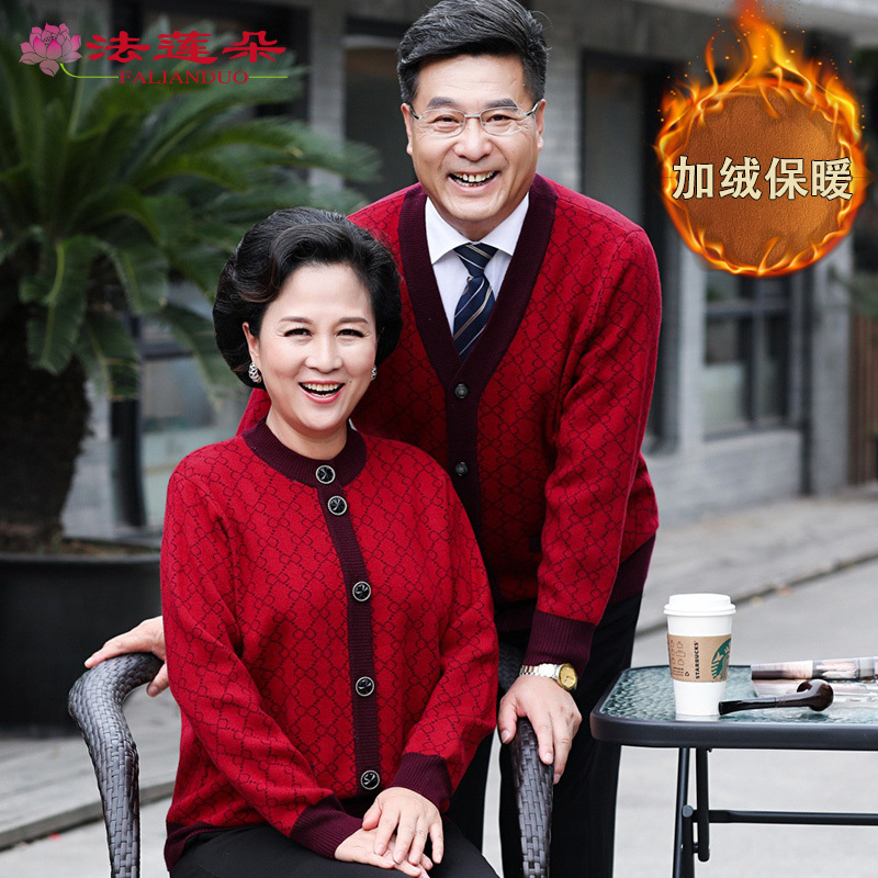 Middle-Aged and Elderly Couple's Clothing, Festive Spring and Autumn Wedding Banquet Suit for the Elderly, Father and Mother, Grandpa and Grandma Clothing