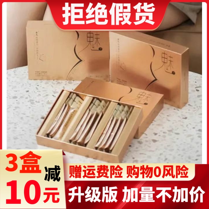 New product Huab to large pro - collagen peptide female conditioning a box of 14 articles