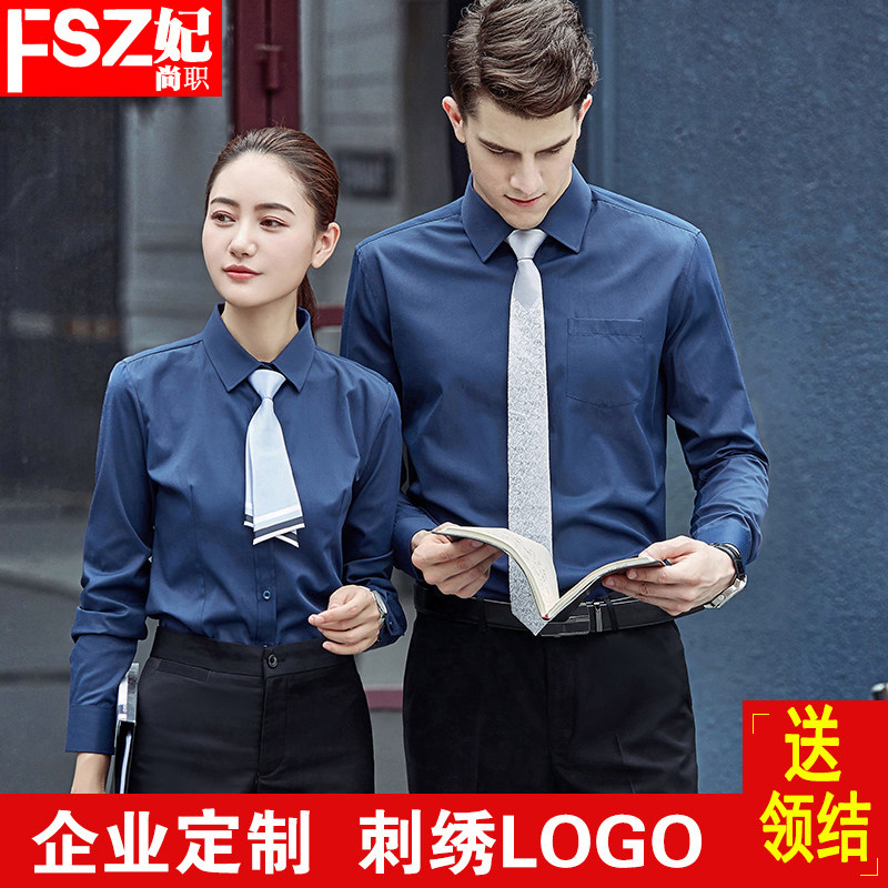 Male and female equivalent OL Career suit shirts 4S Shop Real Estate Car 4S Shop Sales work clothes Custom Embroidery logo