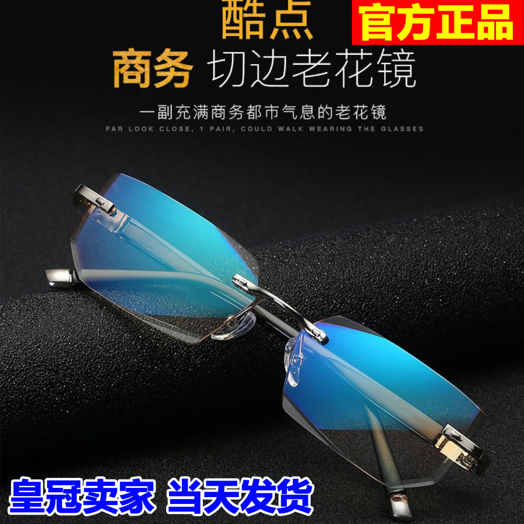 Montures de lunettes en Metal memoire - Ref 3139665 Image 1