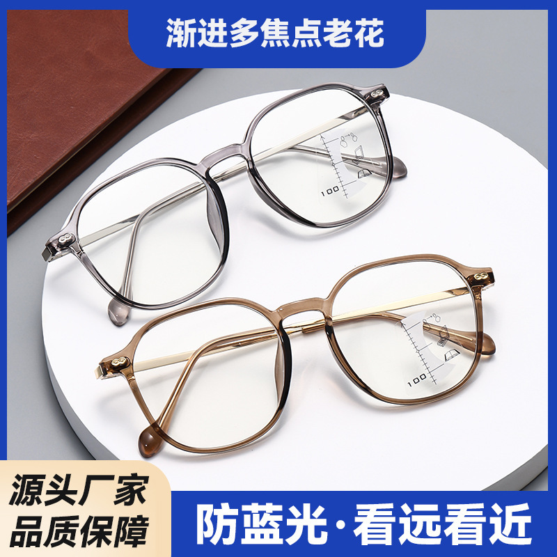 New Style Dual-Use Anti-Blue Light Reading Glasses, Ultra-Light and Fashionable Progressive Multi-Focus Reading Glasses for Middle-Aged and Elderly People New Style Dual-Use Anti-Blue Light Reading Glasses, Ultra-Light and Fashionable Progressive Multi-Focus Reading Glasses for Middle-Aged and Elderly People