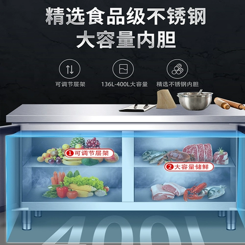 Zhigao Golderated Workbench Commercial Freezer Kitchen -холодильный холодильник холодильник с холодильником Свежая и плоская холодная платформа