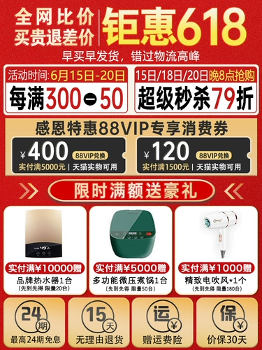 Zhigao Commercial Wrough Furnace Power Power Pooking лапша запеченная электрическая нагревательная энергия -суп -горшок с варкой кипетя кара кипятят соевый молоко