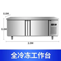 Замороженный Workbench