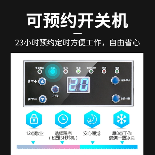 Вместительные и большые кубики льда, полностью автоматический