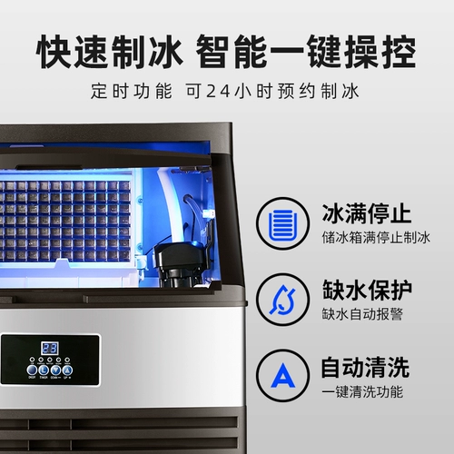 Вместительные и большые кубики льда, полностью автоматический