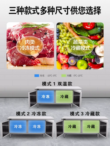 Zhigao Golderated Workbench холодный шкаф Коммерческий холодильник Плоский