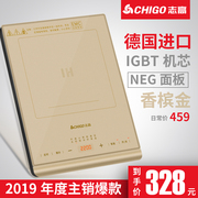 bếp từ electrolux etd29kc Chigo thông minh tiết kiệm năng lượng bếp cảm ứng nổ hộ gia đình nấu ăn pin lò điện nồi lẩu sinh viên ký túc xá bếp lẩu - Bếp cảm ứng giá bếp điện từ