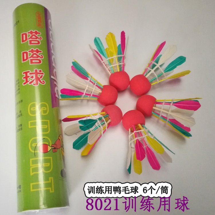 6 outdoor indoor sports per barrel of 6 outdoor indoor sports blah