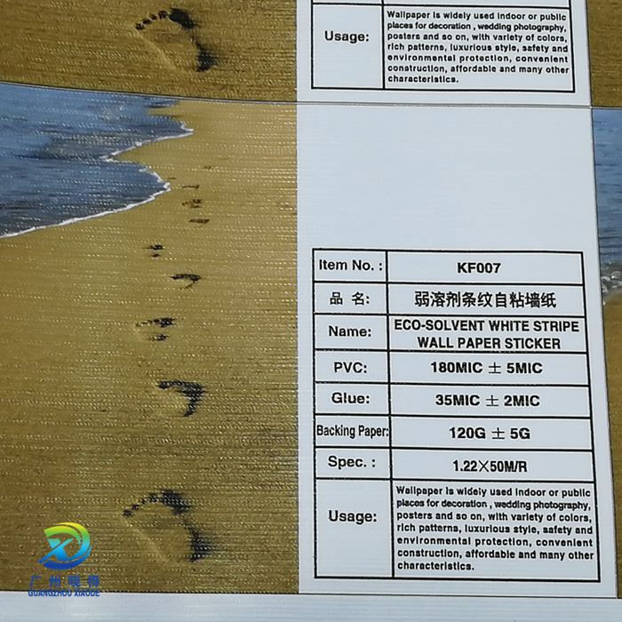 Wallpaper Self-adhesive Adhesive Environmental Murals Spray Painting Substrate Raw Materials Personalized Instant Stickers Background Paper Exhibition Customization