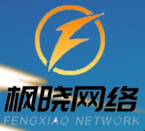 Пополнение Fengxiao (пополнение платформы) 10 юаней – автоматическое пополнение в течение 24 часов – пожалуйста не фотографируйте если не хотите – остерегайтесь мошенничества