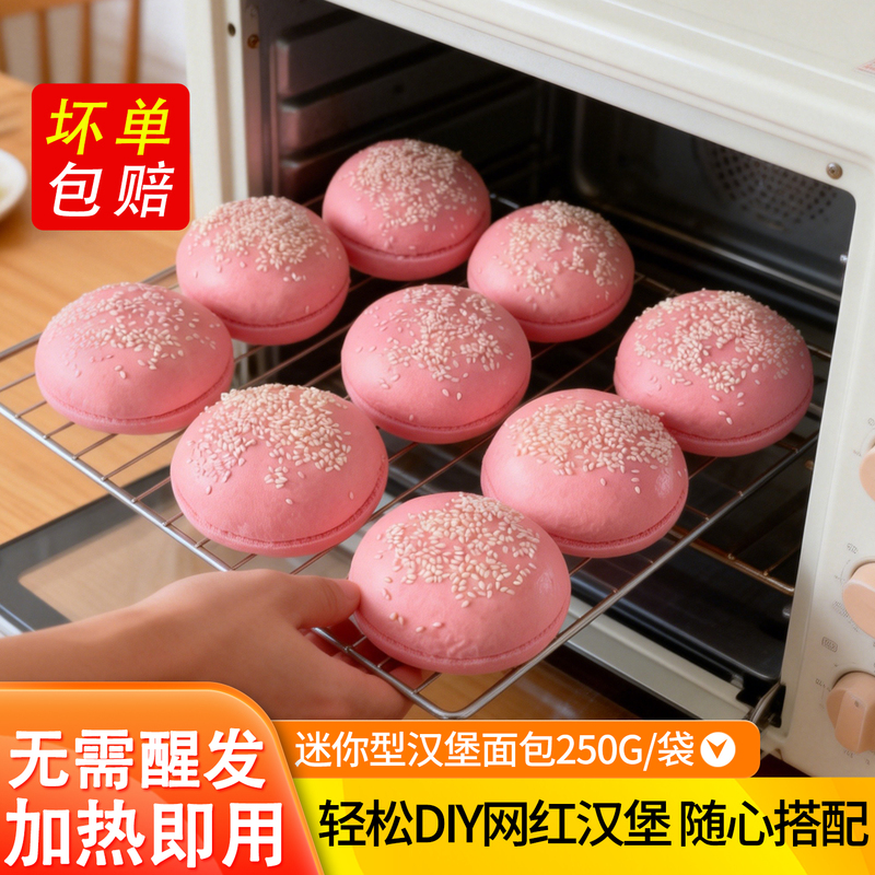 Pink Hamburger Bun DIY Spicy Chicken Leg Burger Black Pepper Chicken Steak Cheese Chicken Steak Internet Celebrity Style Instant Hamburger Pink Hamburger Bun DIY Spicy Chicken Leg Burger Black Pepper Chicken Steak Cheese Chicken Steak Internet Celebrity Style Instant Hamburger