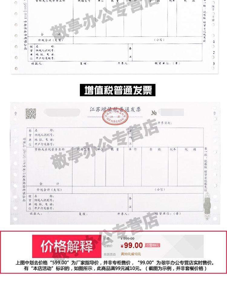 Máy hủy điện trắng S330 Văn phòng công suất cao cấp 4 bí mật 17L dung tích lớn - Máy hủy tài liệu