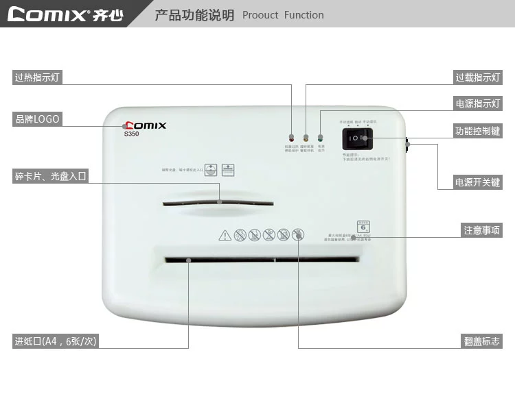 Qixin S350 máy hủy điện câm chống kẹt giấy giám đốc bí mật máy hủy tài liệu văn phòng nghiền nát dạng hạt - Máy hủy tài liệu