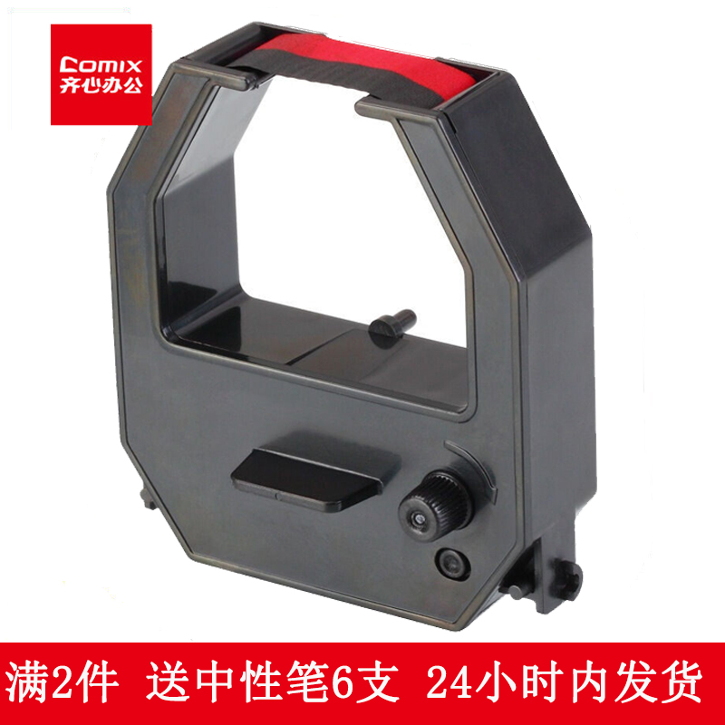 Qixin F3503 F3505 Attendance machine ribbon MT-620 620T 321N 6200N 6100N Attendance clock punch card machine ribbon Qixin attendance