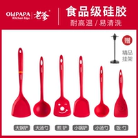 Set-Red Set-Red Spatula+пять частей сет